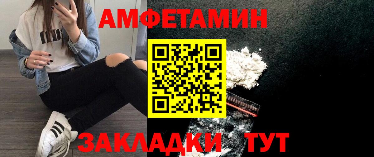 Марихуана  Кокаин  Красноярск  Меф  МДМА  Конопля  Вход с VPN  МЕФ кристаллы 