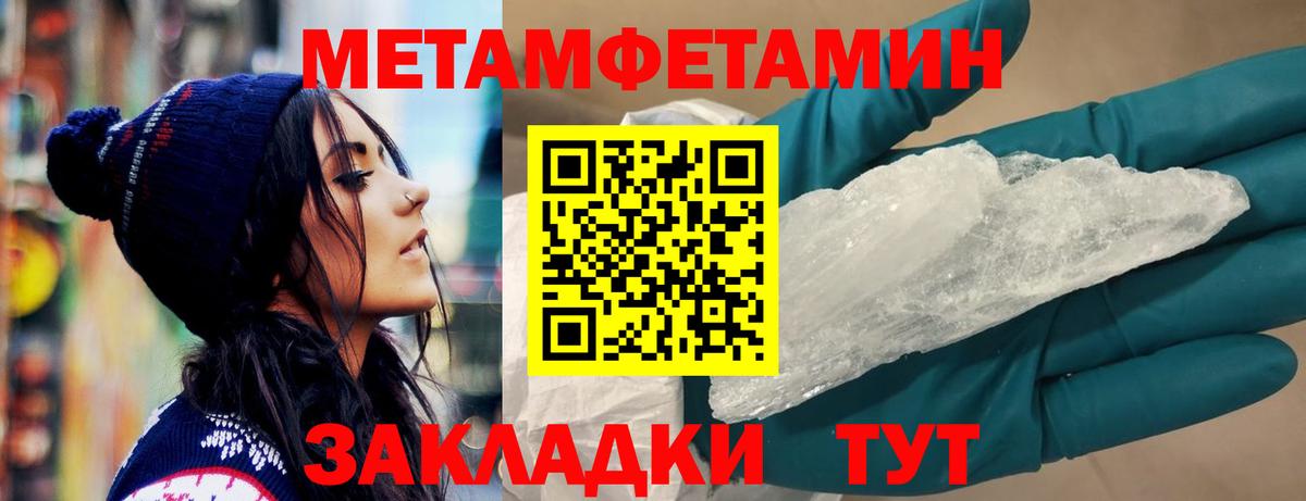Амфетамин 98% Красноярск