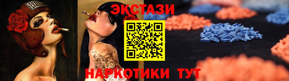 Красноярск  ЭКСТАЗИ Дубай  ЭКСТАЗИ  Вход с VPN 