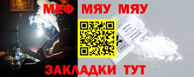 мескалин Донецк