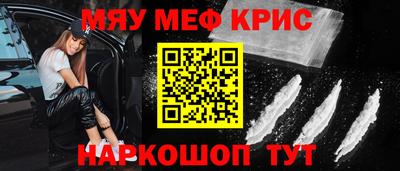 мескалин Донецк
