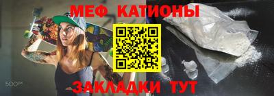 мескалин Донецк