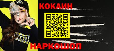 мяу мяу кристалл Дубна