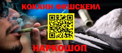 мескалин Донецк