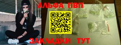 мяу мяу кристалл Дубна