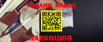 мескалин Донецк