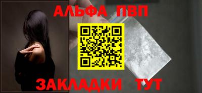 мяу мяу кристалл Дубна