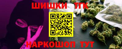 мяу мяу кристалл Дубна