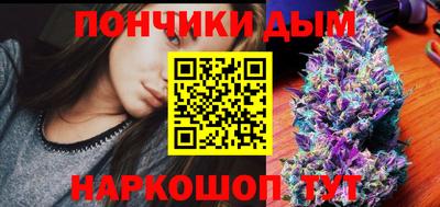 мескалин Донецк