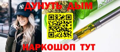 мяу мяу кристалл Дубна
