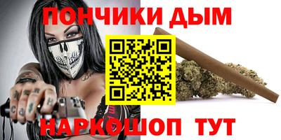мескалин Донецк