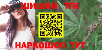 мяу мяу кристалл Дубна
