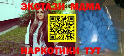 мескалин Донецк