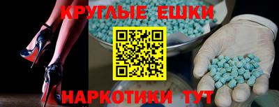 MDMA Донской