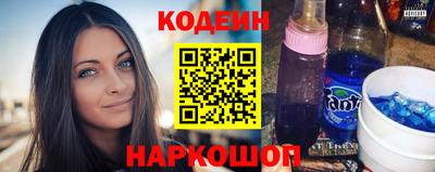мескалин Донецк