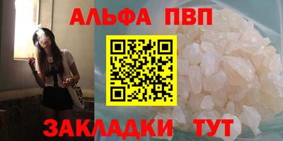 мяу мяу кристалл Дубна