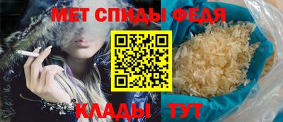мескалин Донецк