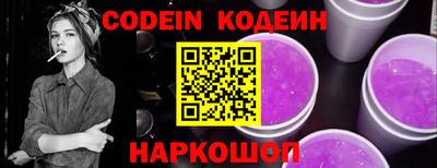 мяу мяу кристалл Дубна