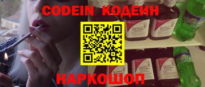 мяу мяу кристалл Дубна