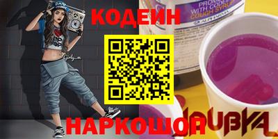мескалин Донецк