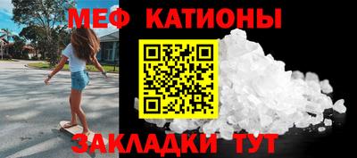 мескалин Донецк