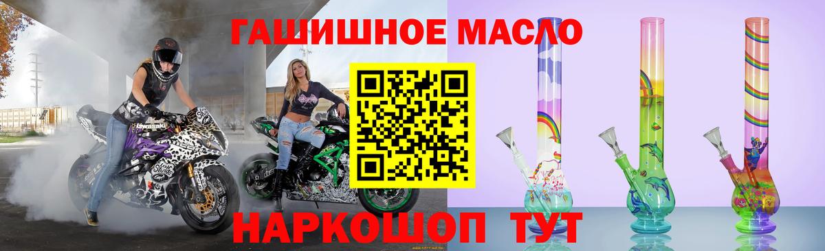 ТГК Wax Красноярск